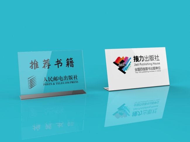 有機(jī)玻璃（亞克力）展示架、臺(tái)卡是怎么折彎的？