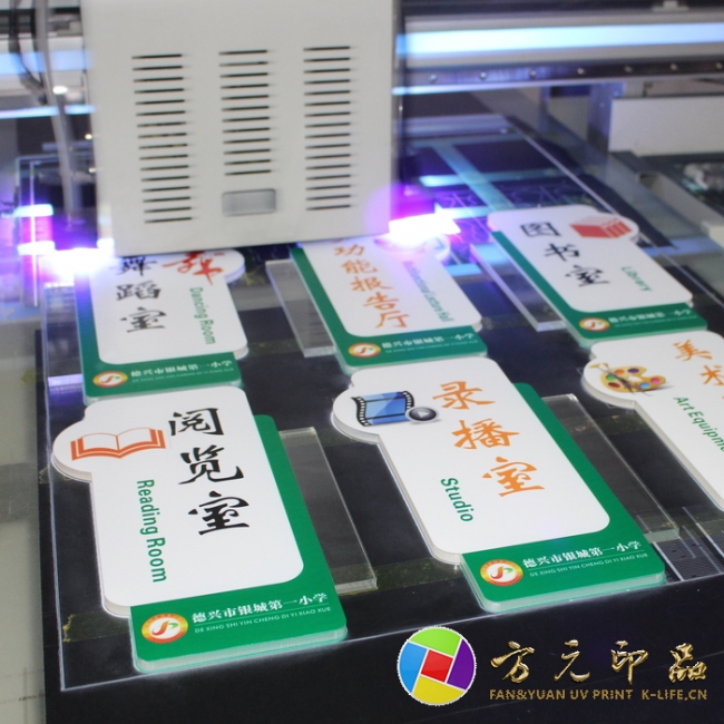 有機(jī)玻璃(亞克力)