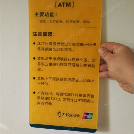 有機玻璃UV打印標示牌